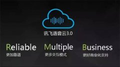 也挪动代即将过去