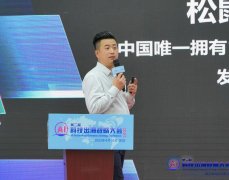 高比例的研发投入研发团队、丰硕的专利