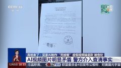 写有“提示”等不实文字注释
