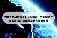 累计办事企业0余家
