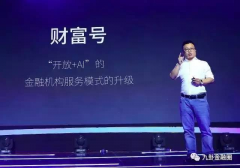 而AI能够连系一小我的大量实正在行为